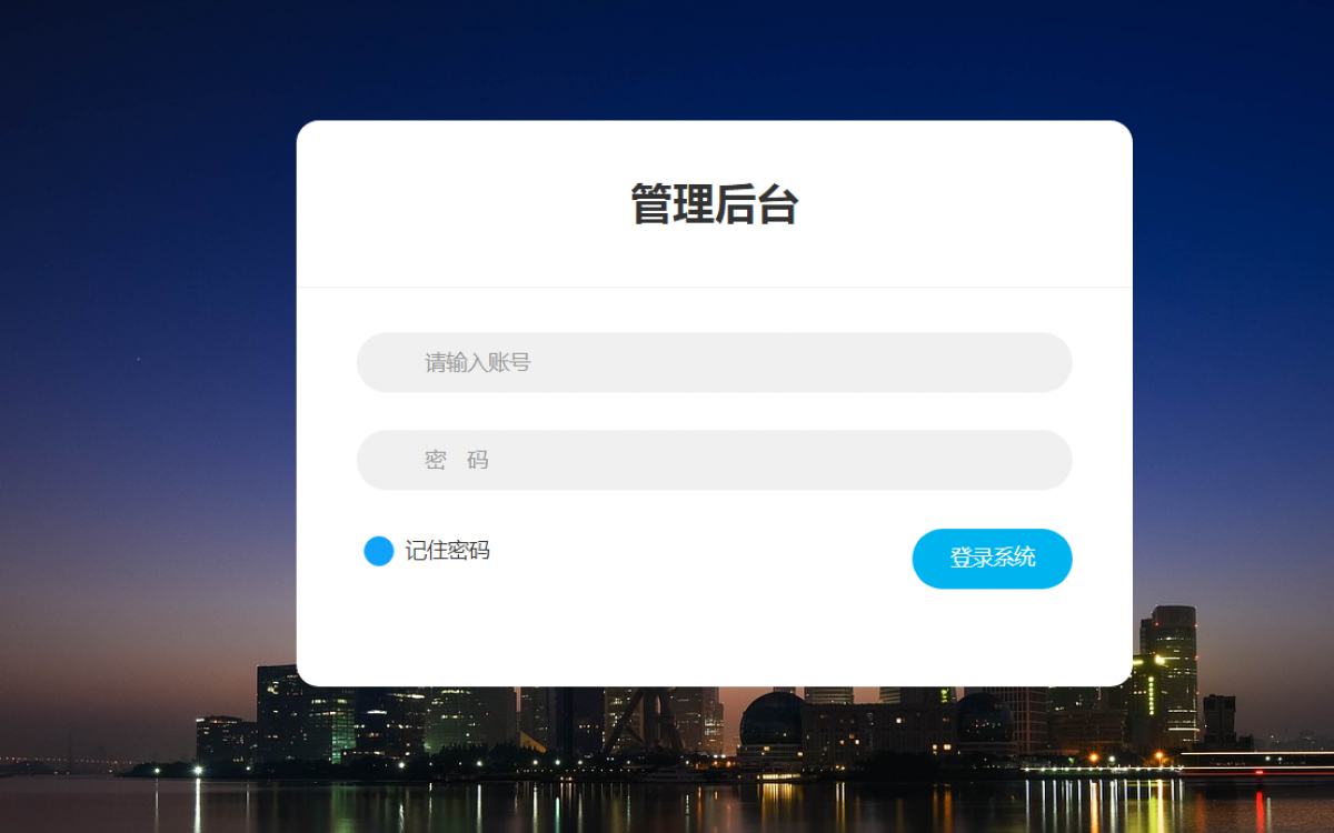 旧站迁移 · 整站搬迁