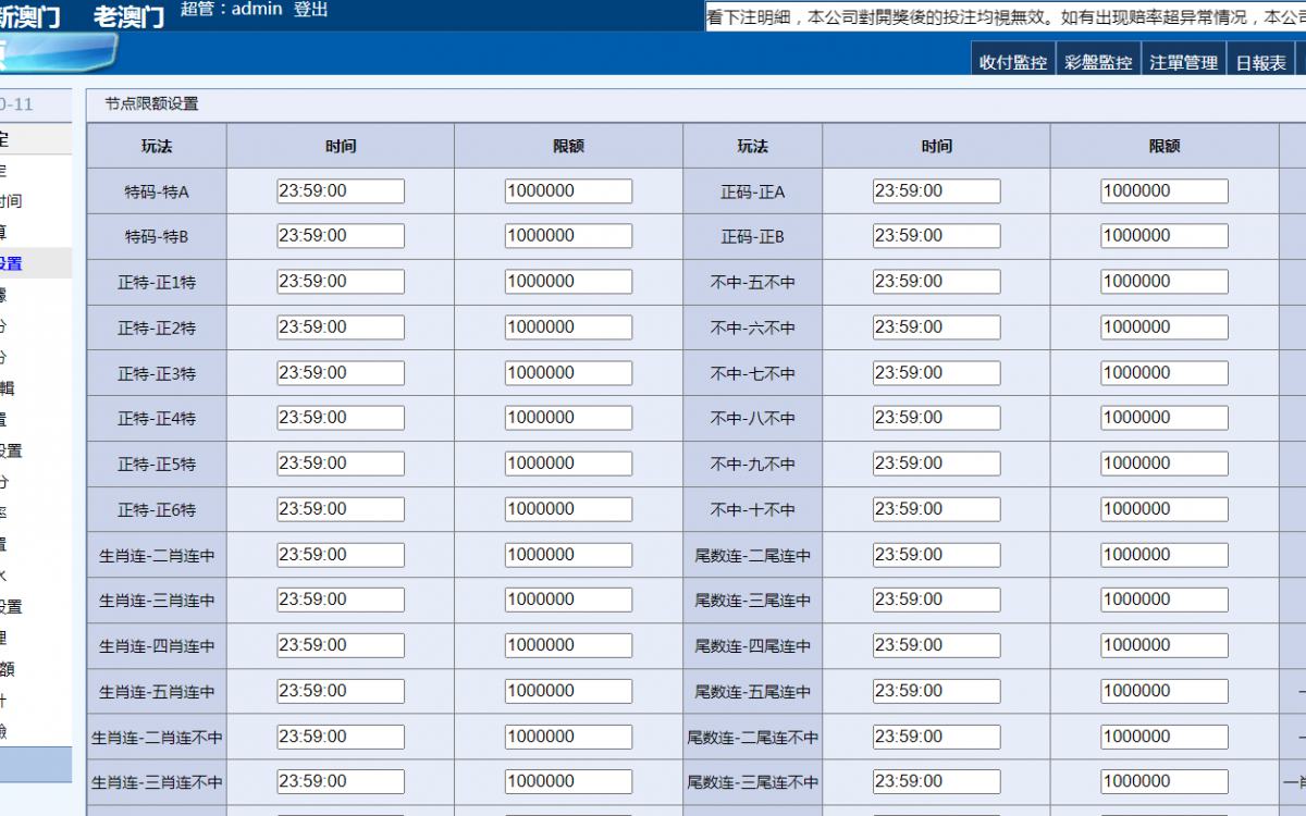会员端 & 代理端套件 系统界面
